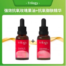 【组合装特价】Trilogy 萃乐活 玫瑰果抗氧御肤精华 30毫升+抗氧御肤精华 30毫升